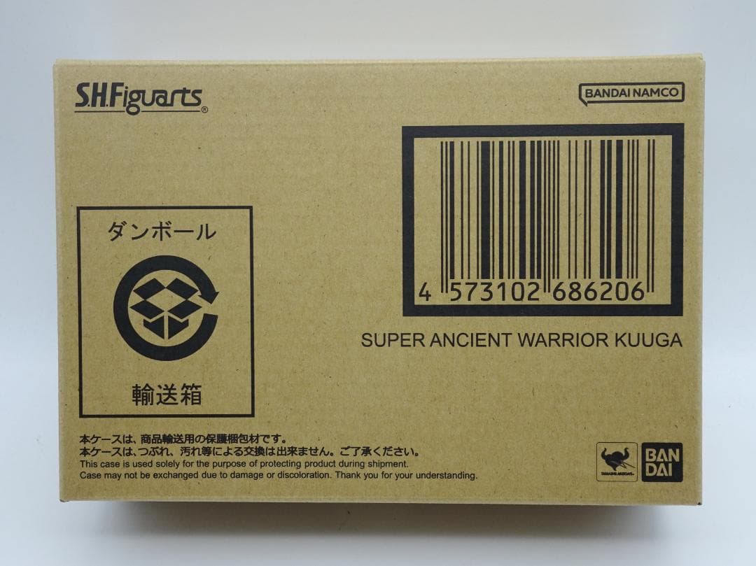S.H.Figuarts 真骨彫製法 超古代戦士クウガ 可動フィギュア