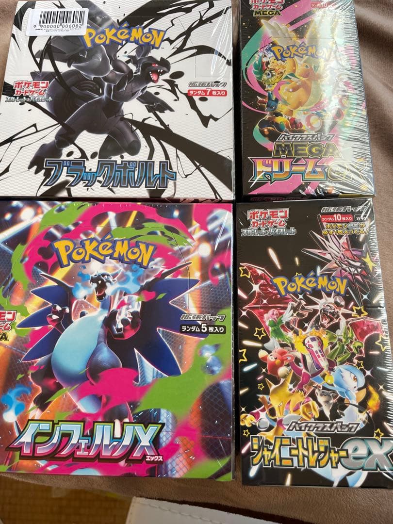 ポケモンカード　シュリンク付き未開封BOX4個セット