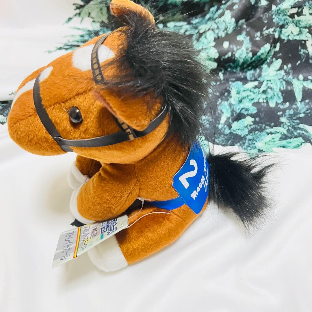 ストレイトガール　アイドルホース　ぬいぐるみ　タグ付き