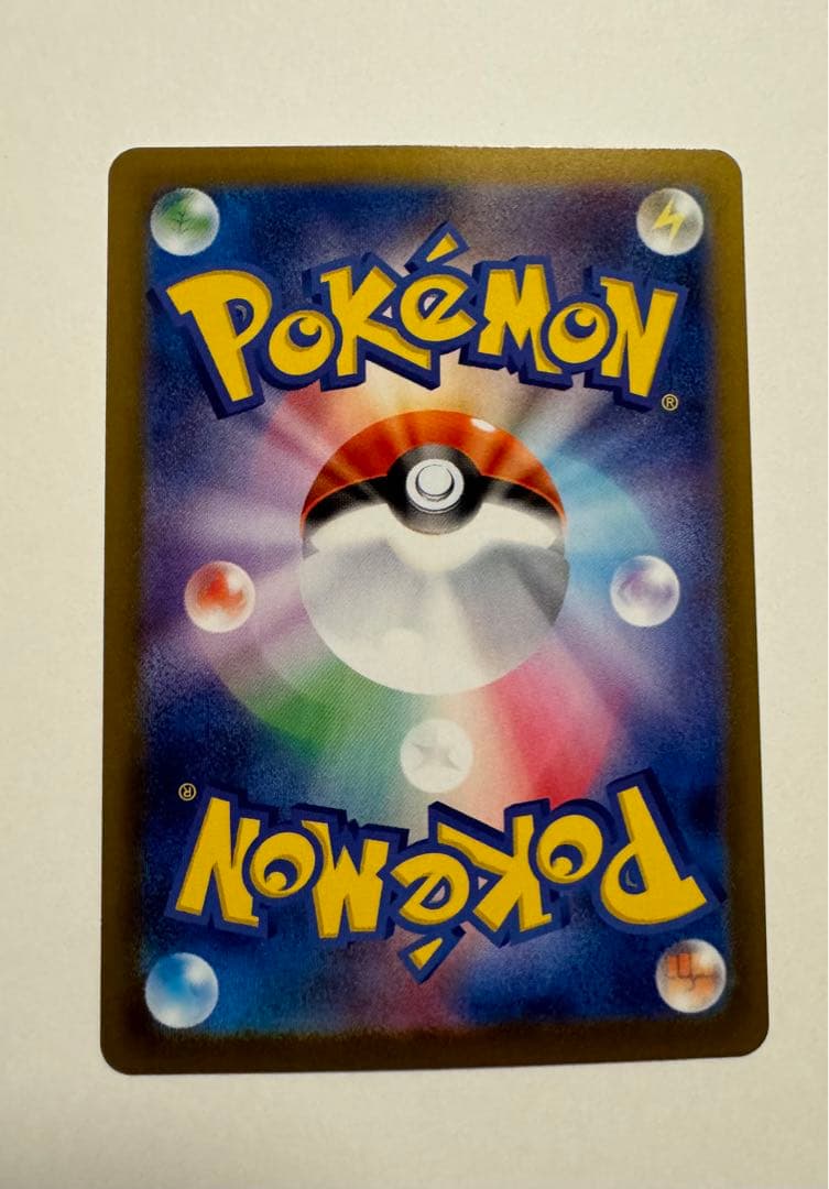 【極美品】メガリザードンX ex SAR インフェルノX