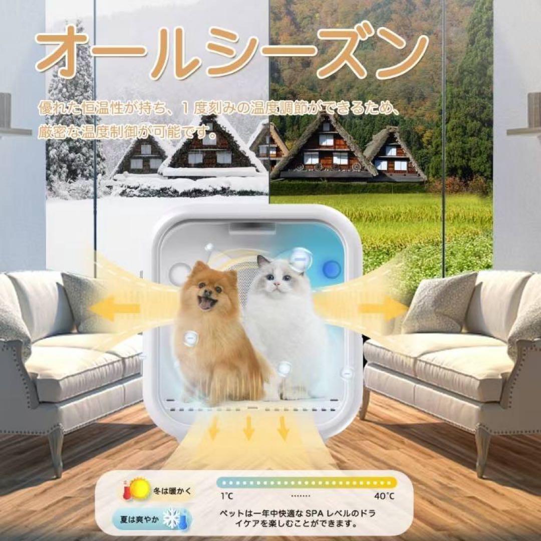 ペットドライルーム ペットケアルーム 猫犬　動物臭 乾燥 花粉