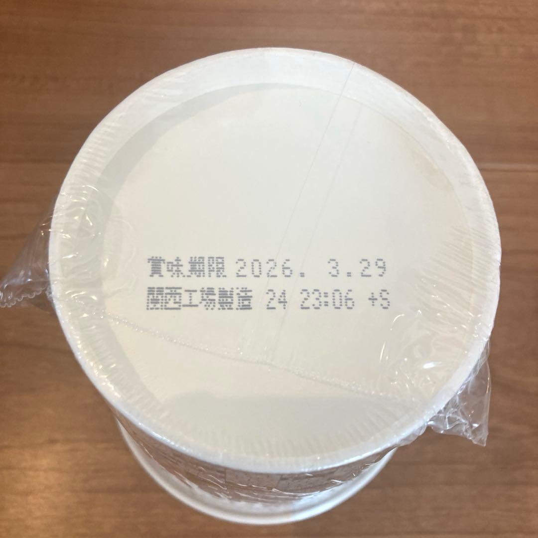 【32個】みそきん食べ比べ　辛みそきん10個　新みそきん4個　みそきんメシ18個