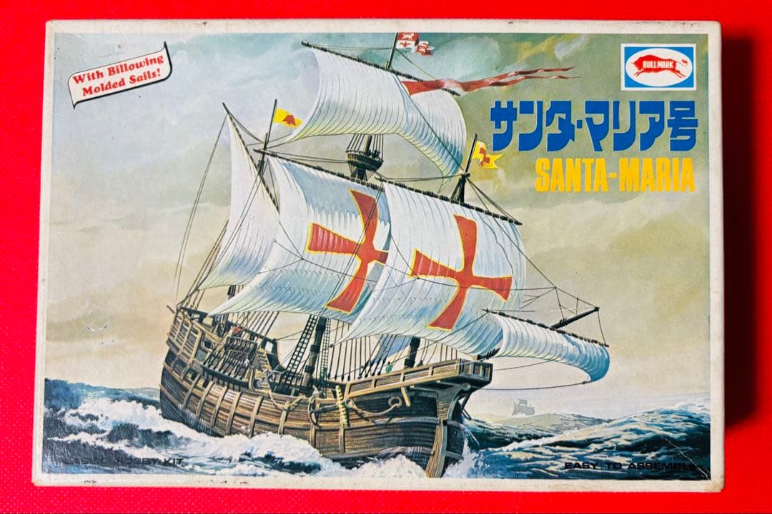 希少 ブルマァク 航海史シリーズ1973〜1975年 サンタ・マリア号