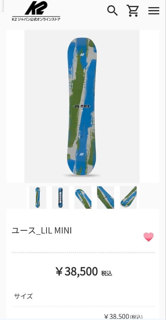 K2　スノーボード板　120cm 子供用　キッズ