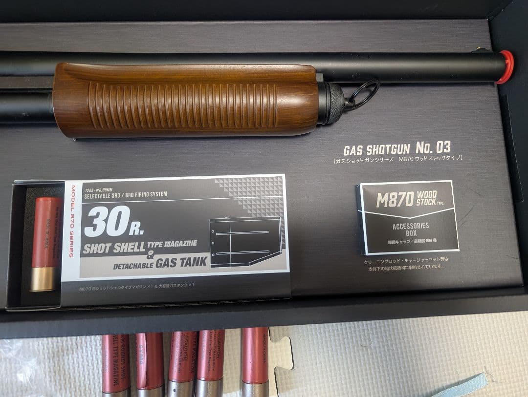 東京マルイ ガスガン M870 WOOD STOCK TYPE