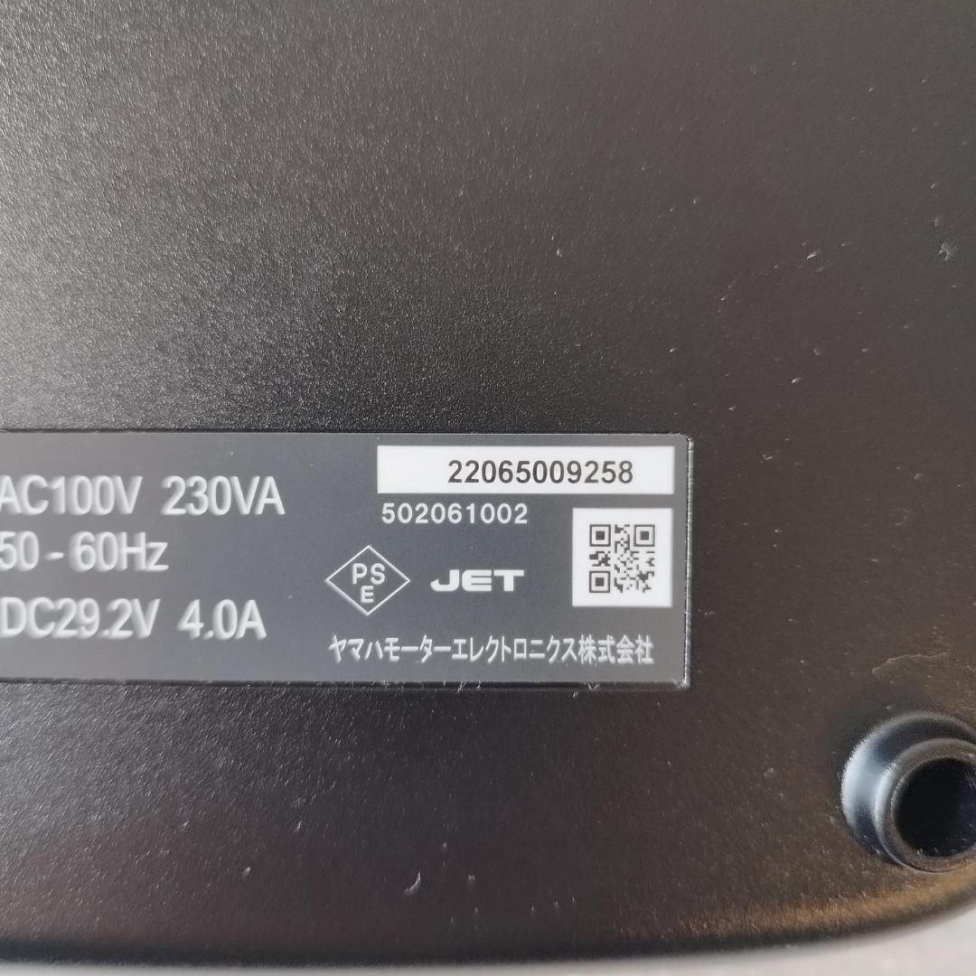 未使用 ヤマハ PAS 電動アシスト自転車 X2P-01 バッテリー 充電器