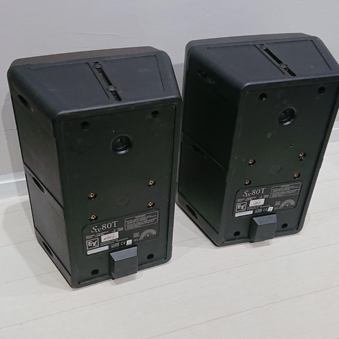 （エンクロージャーのみ）Electro-Voice　エレクトロボイス SX80T
