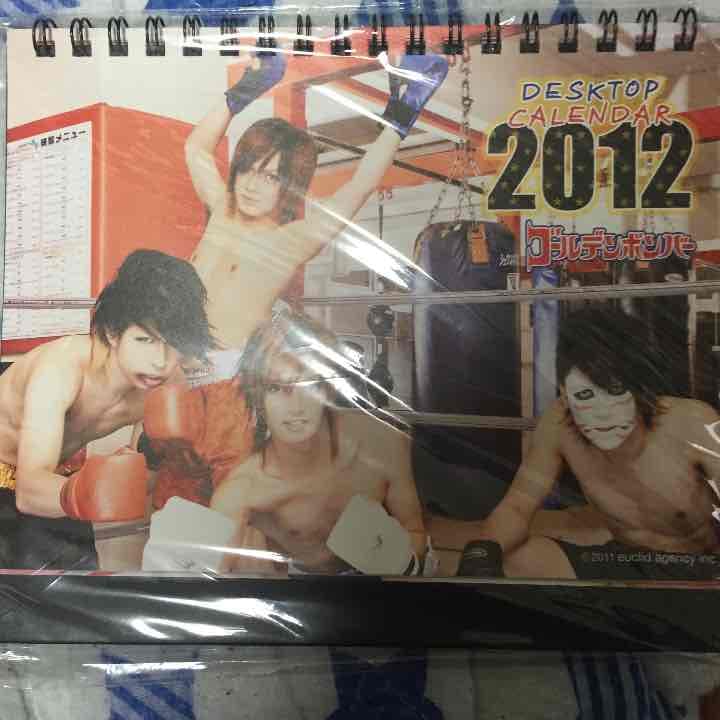 2010から2012グッツゴールデンボンバー