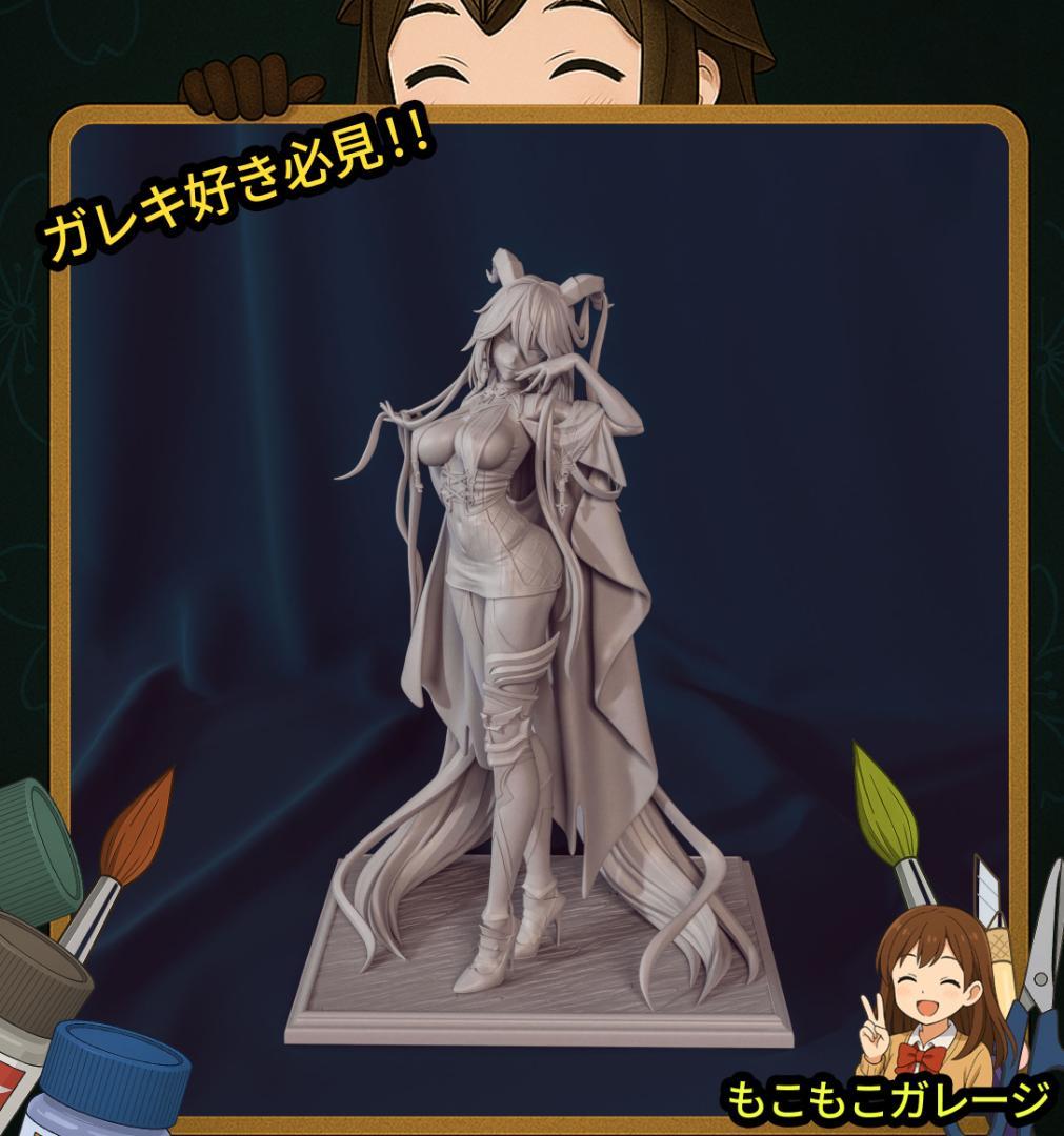 エーギル 1/8 アズールレーン ガレージキット 未塗装 未組立 フィギュア