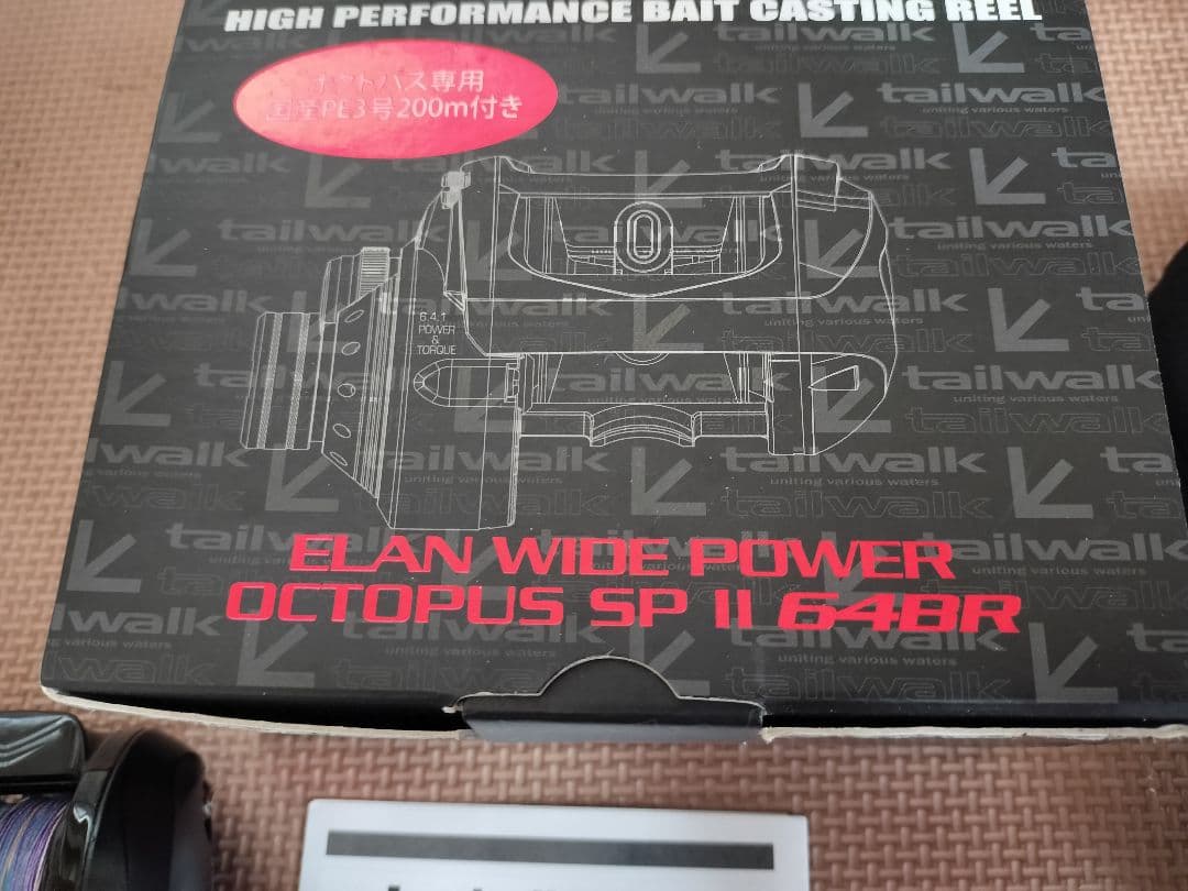 ELAN WIDE POWER OCTOPUS SPⅡ 64BR