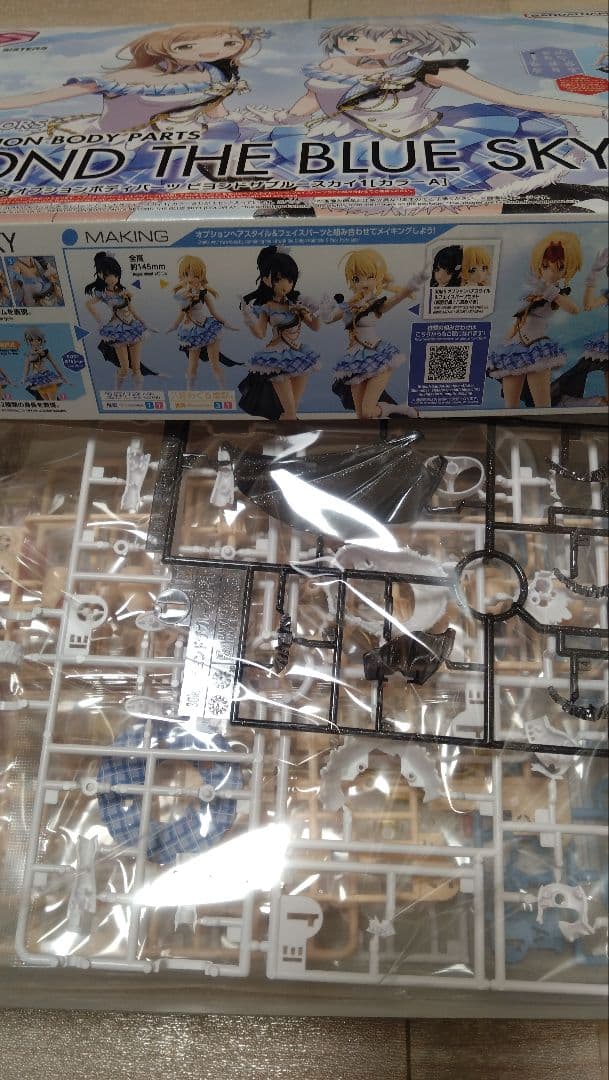 タ*キ様 超貴重　30MS リシェッタ アルファシスターズファンタズムVer.