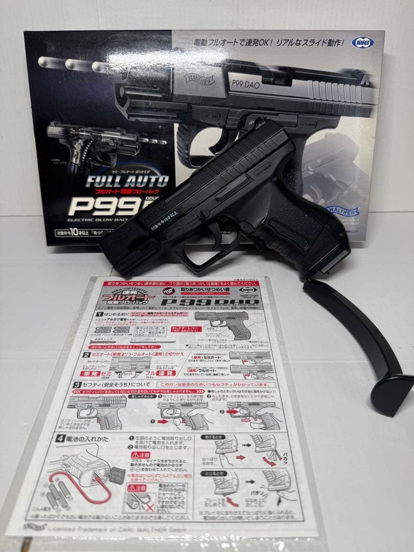 【動作未確認】エアガン 10禁 ジャンク品 東京マルイ クラウン