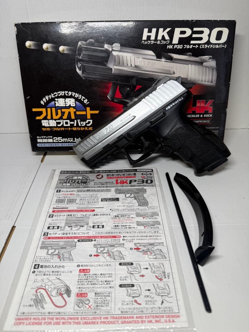 【動作未確認】エアガン 10禁 ジャンク品 東京マルイ クラウン