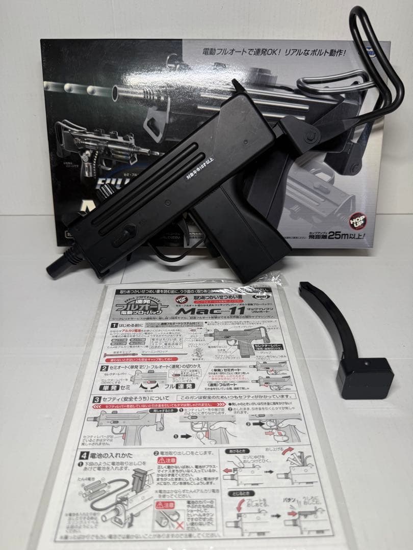 【動作未確認】エアガン 10禁 ジャンク品 東京マルイ クラウン