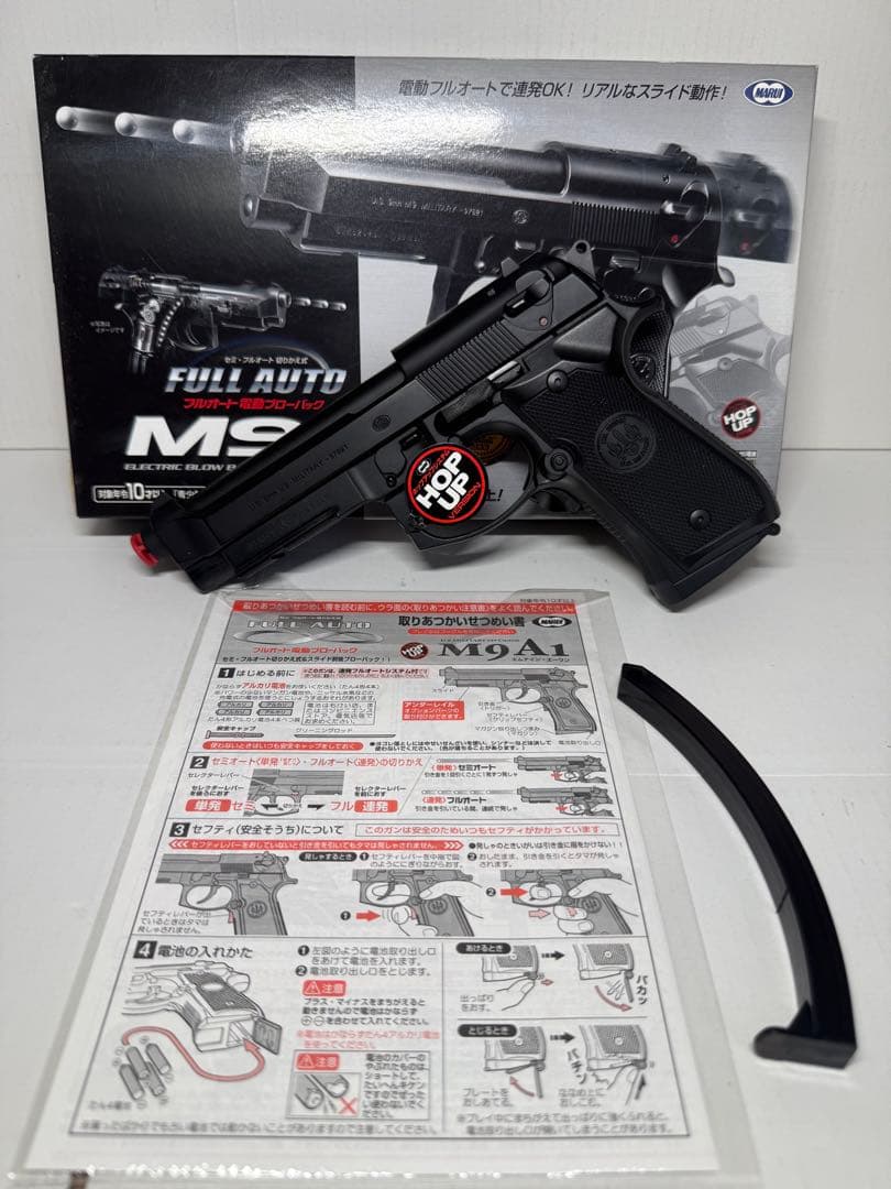 【動作未確認】エアガン 10禁 ジャンク品 東京マルイ クラウン