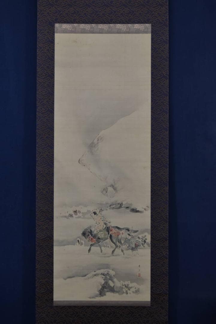 【真作】喜田華堂/佐野雪暮図/雪中人物図/掛軸/名家伝来/Z-856