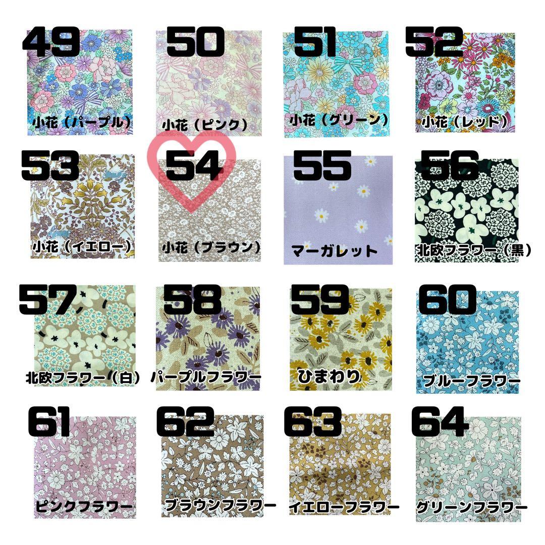 Newオーダーページ♡ちびぬい/すのチル/はぴぬい