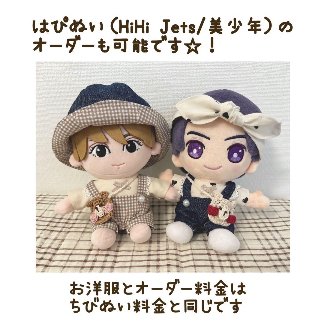 Newオーダーページ♡ちびぬい/すのチル/はぴぬい