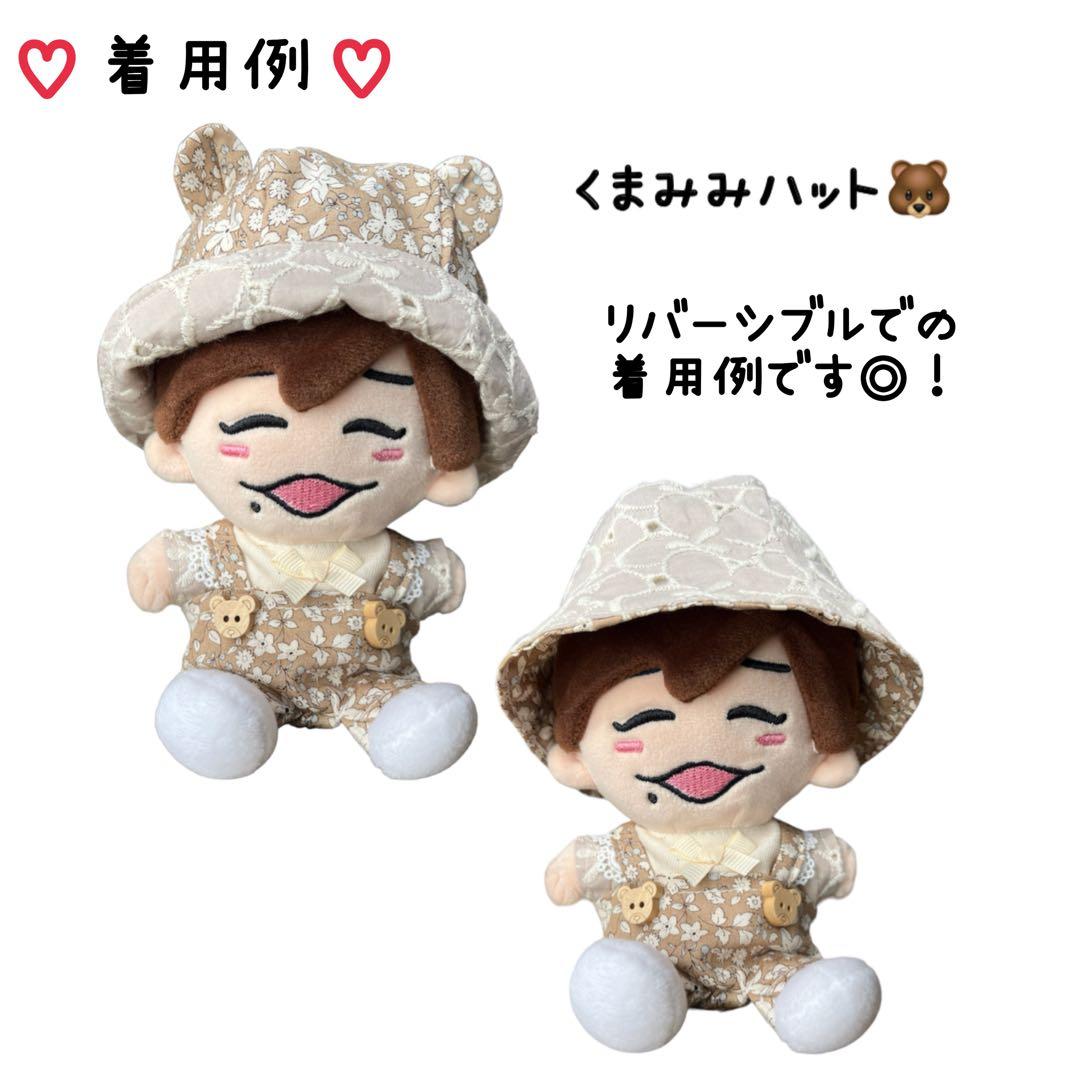 Newオーダーページ♡ちびぬい/すのチル/はぴぬい