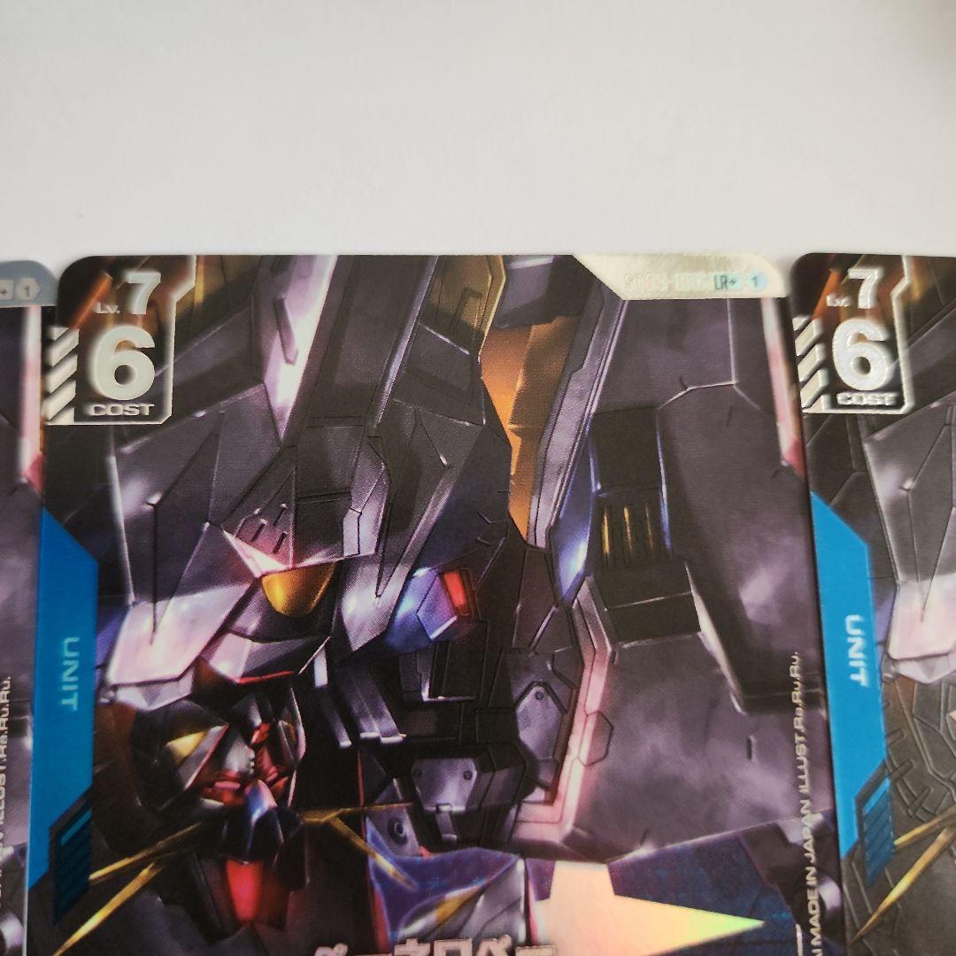 ガンダムカードゲーム パラレル クスィーガンダム、ペーネロペー