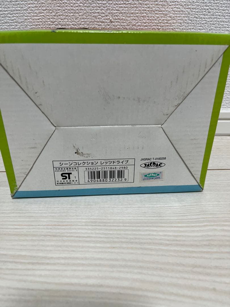 【お宝】【未開封】パラッパラッパー レッツドライブ フィギュア タカラ