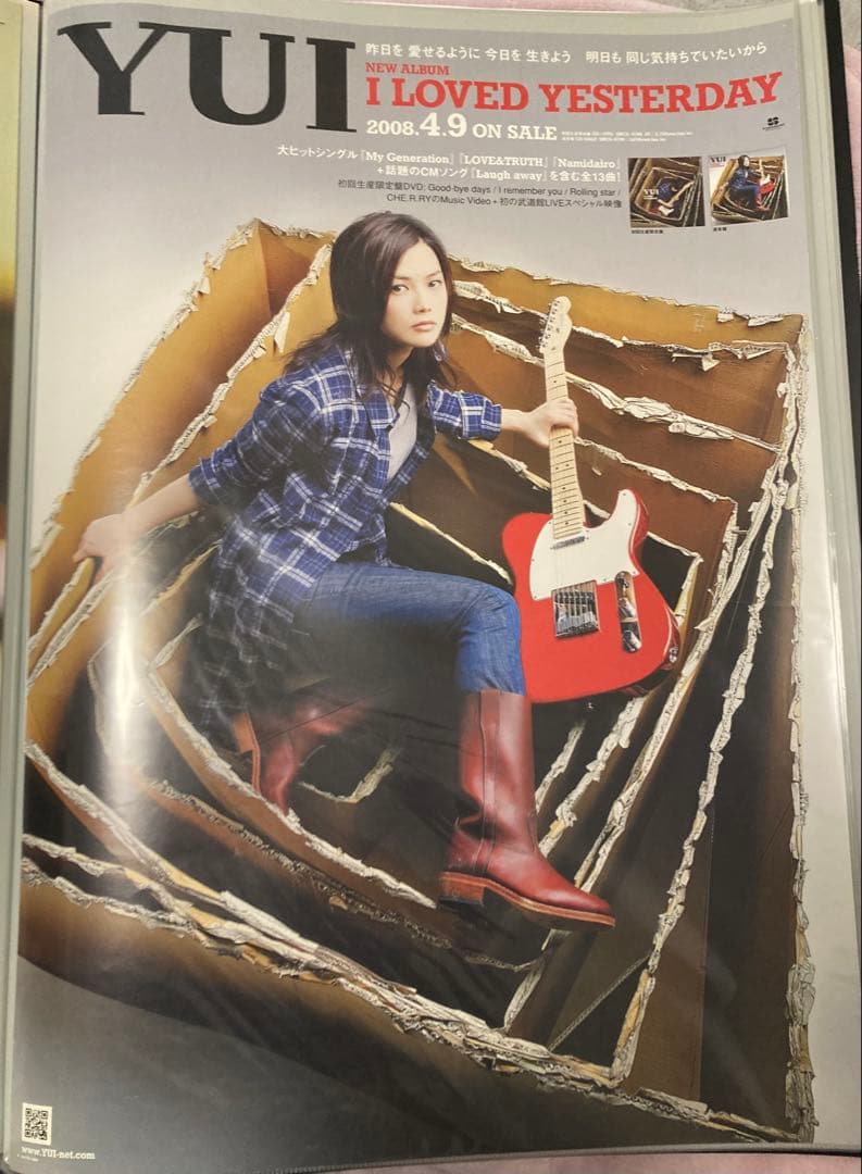 YUI I LOVED YESTERDAY B2ポスター