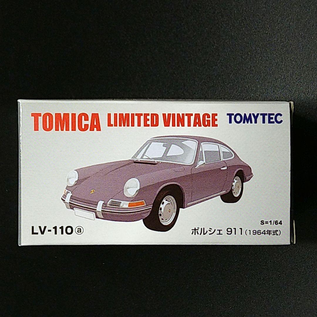 トミカリミテッドヴィンテージ ポルシェ 911 (1964年式) グレー