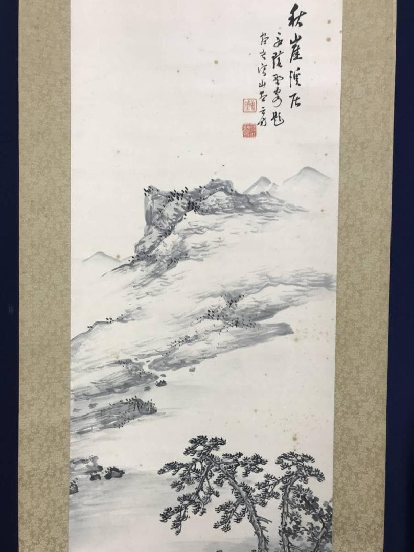 【真作】佐竹永陵/秋崖渓居/山水図/掛軸/名家伝来/AD-940