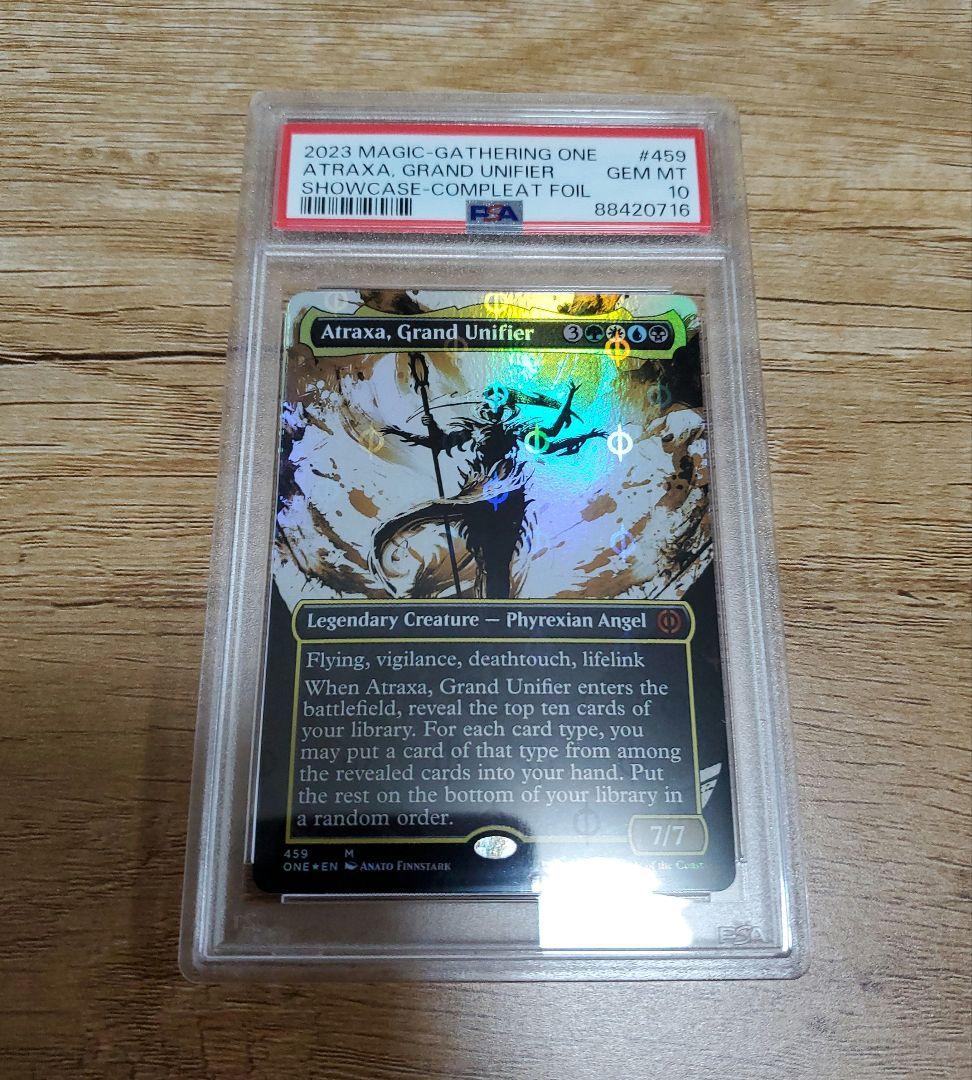 PSA10 偉大なる統一者、アトラクサ　S&C FOIL 英語版 MTG