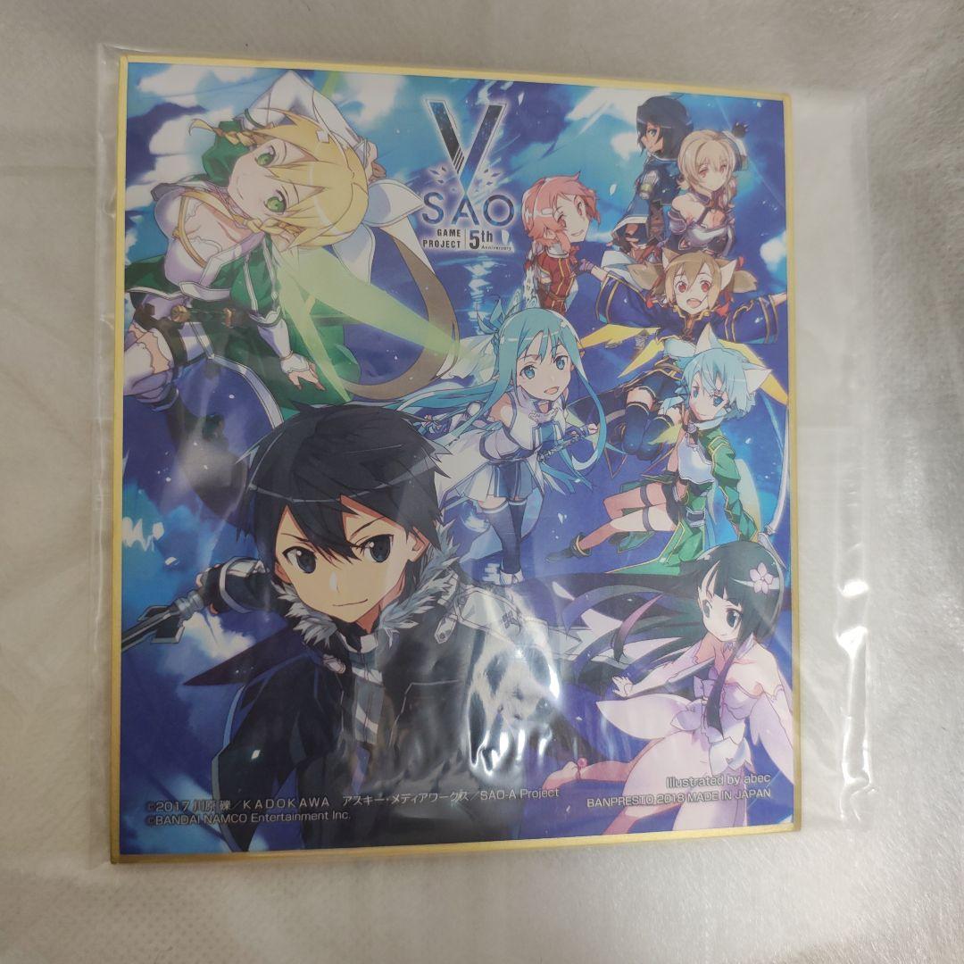 SAO ロストソング とるパカ ゲーム攻略会議2018