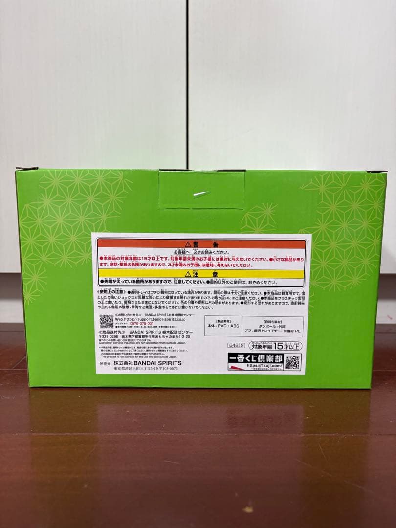 【新品未開封】一番くじ NARUTO -ナルト- 伝説の三忍 ラストワン賞