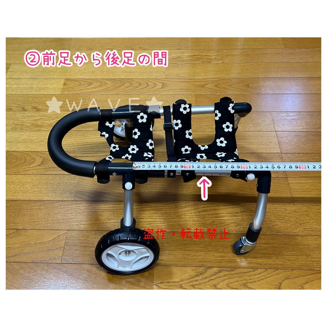 kotsubu　犬用車椅子　犬の歩行器　歩行補助　犬の車いす　軽量車いす