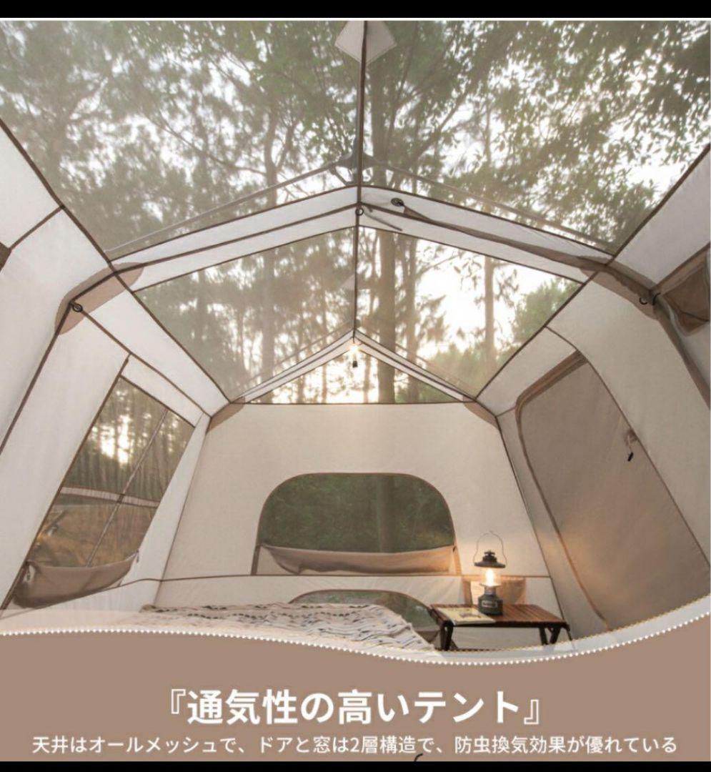 Nature hike Village13 　ワンタッチテント　ネイチャーハイク