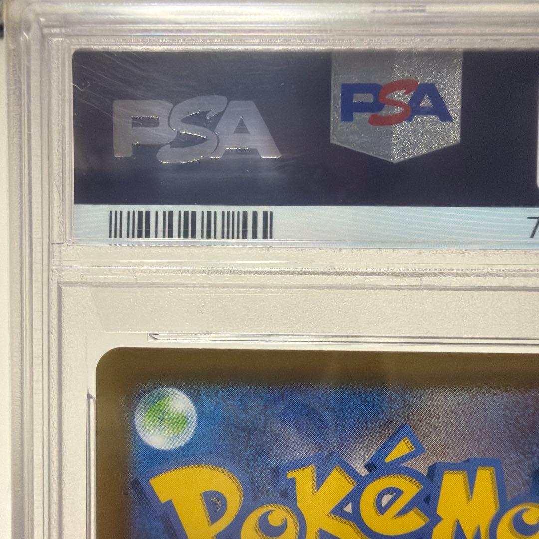 セレナ SR S11a 白熱のアルカナ 081/068