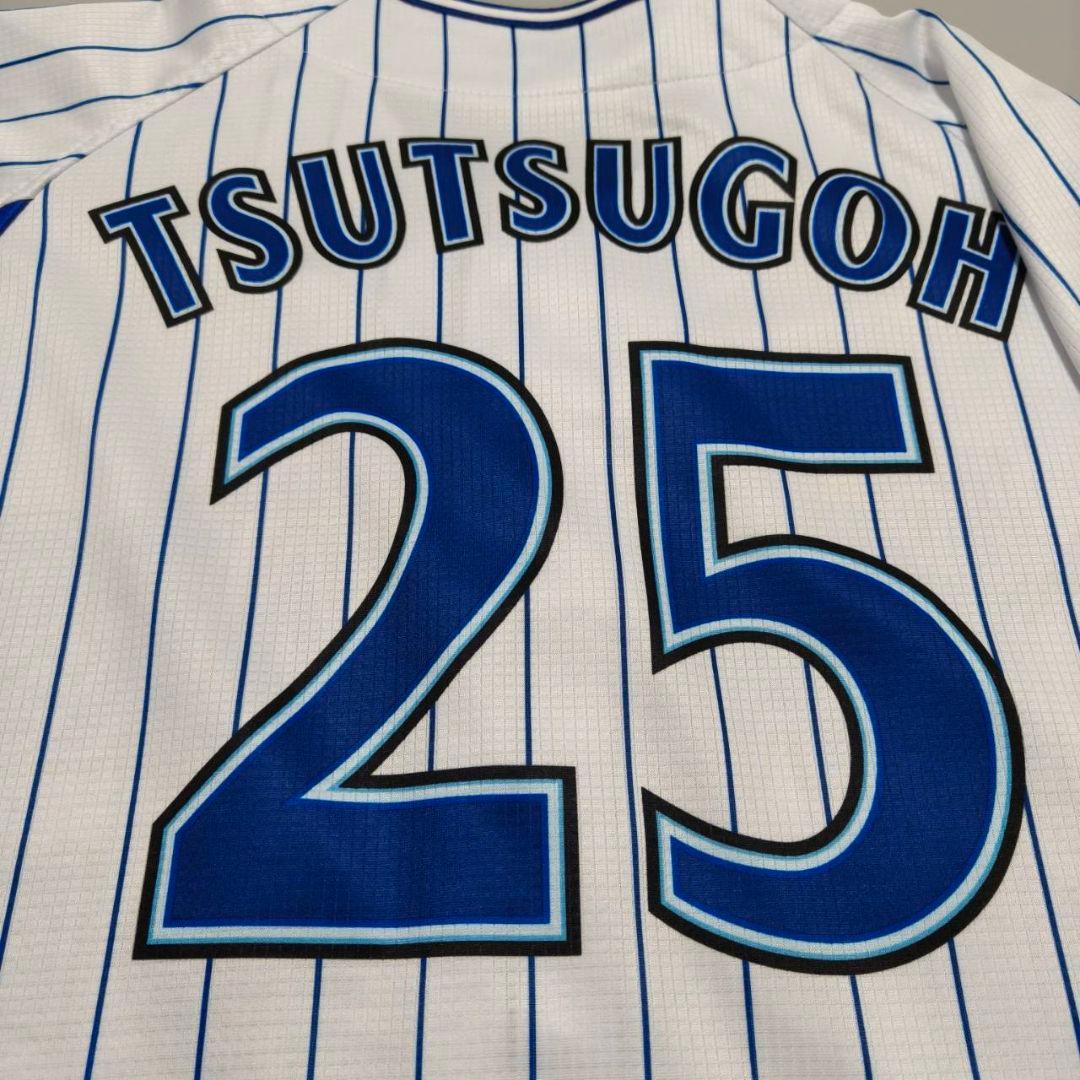 横浜DeNAベイスターズ 筒香嘉智 旧ホームユニフォーム