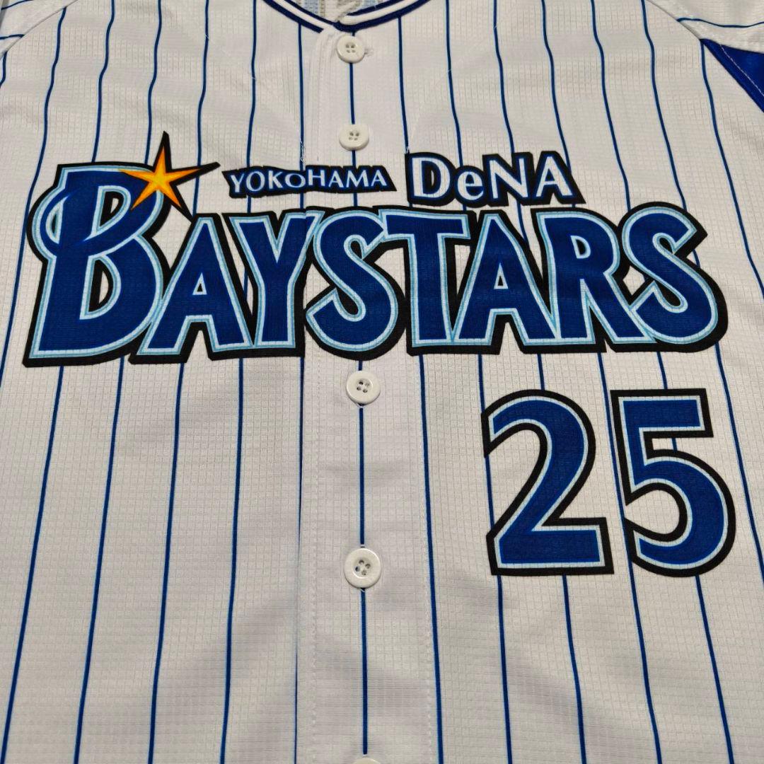 横浜DeNAベイスターズ 筒香嘉智 旧ホームユニフォーム