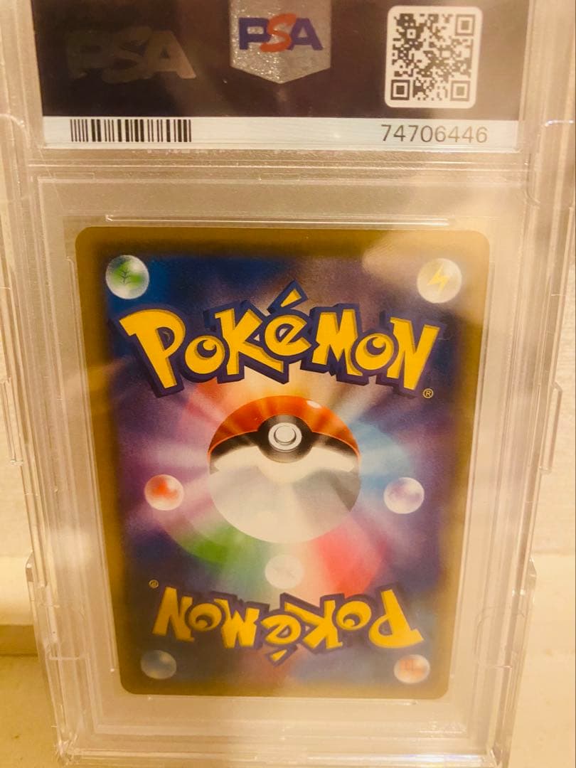 【PSA10】ピッピ：ＣＨＲ「ドリームリーグ」BOX購入キャンペーン　プロモ