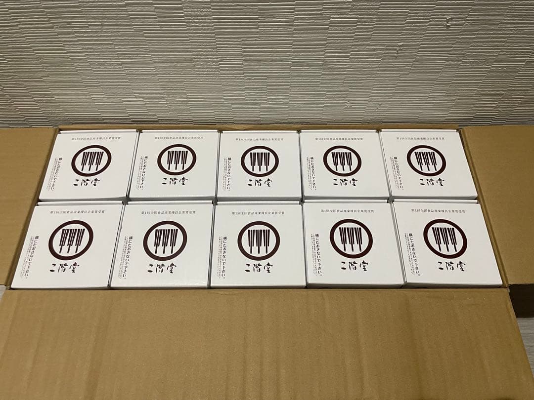 二階堂　吉四六壺入　720ml 10本入り