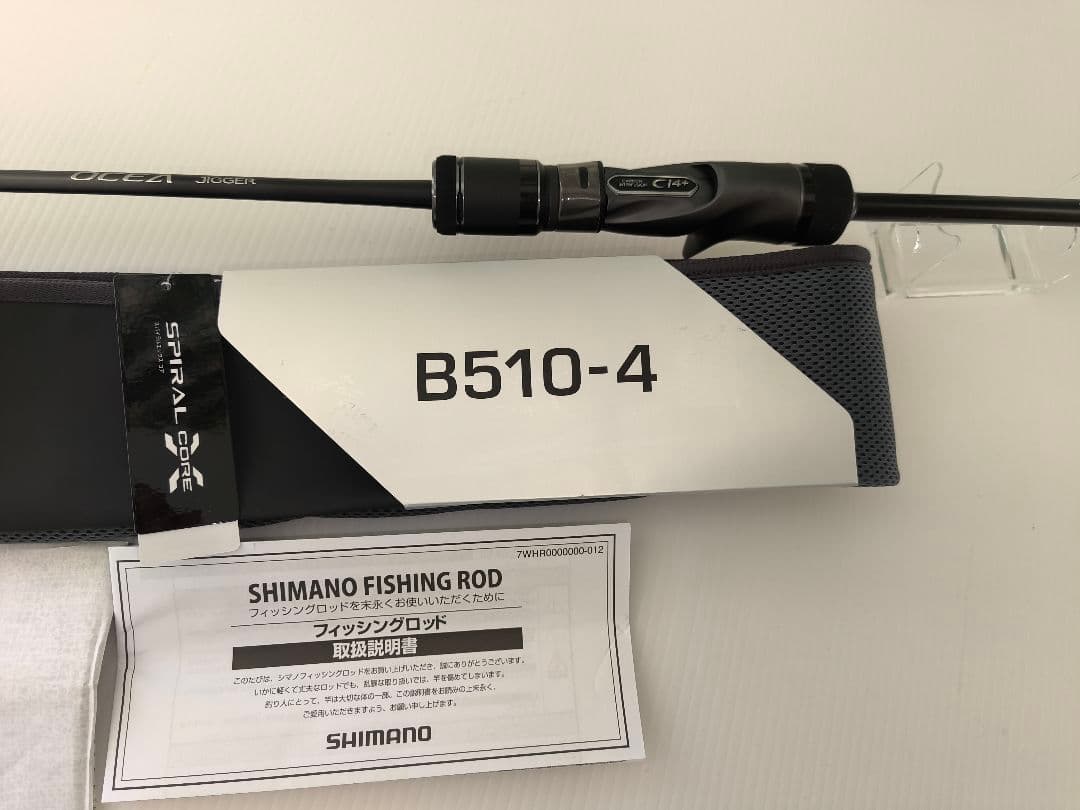 シマノ 23オシアジガー ベイト B510-4