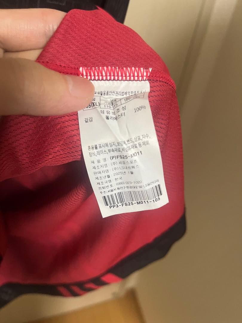 fc ソウル リンガード選手　ユニフォーム　XL