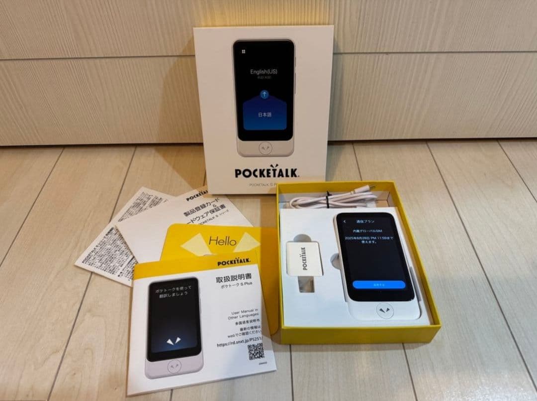 POCKETALK S Plus 翻訳機 ホワイト