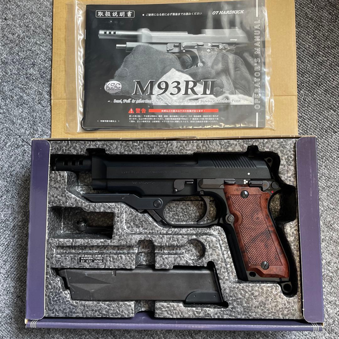KSC M93R II 超美品ガスブローバック　１８歳以上