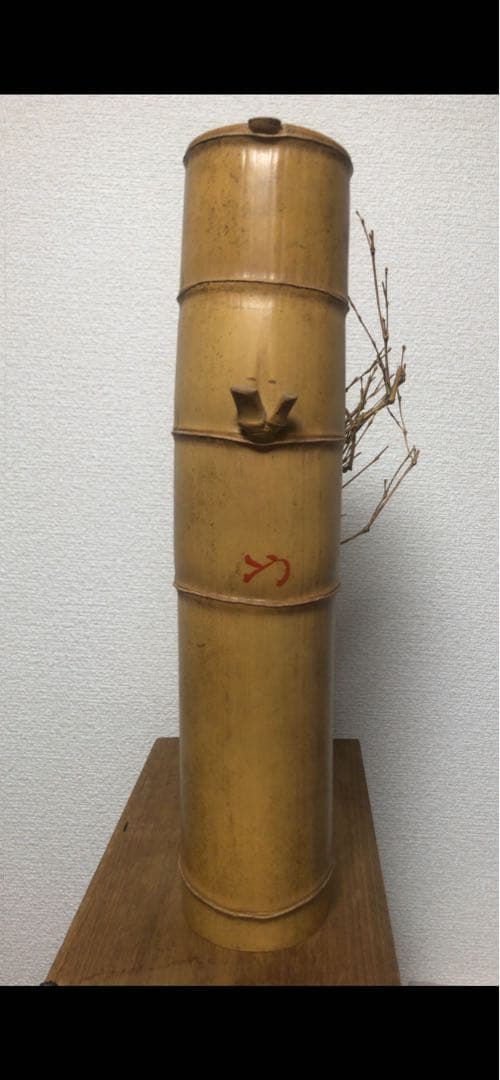 変竹竹花入　表千家流久田家　無適斎(久田宗也十一代)好み　書付　花押