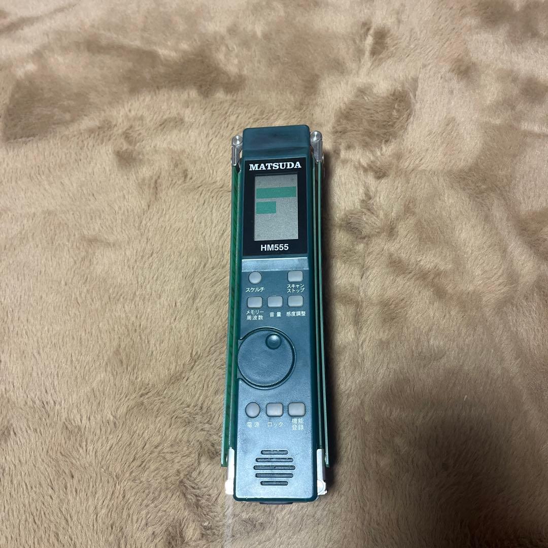 その他 MATSDA HM555