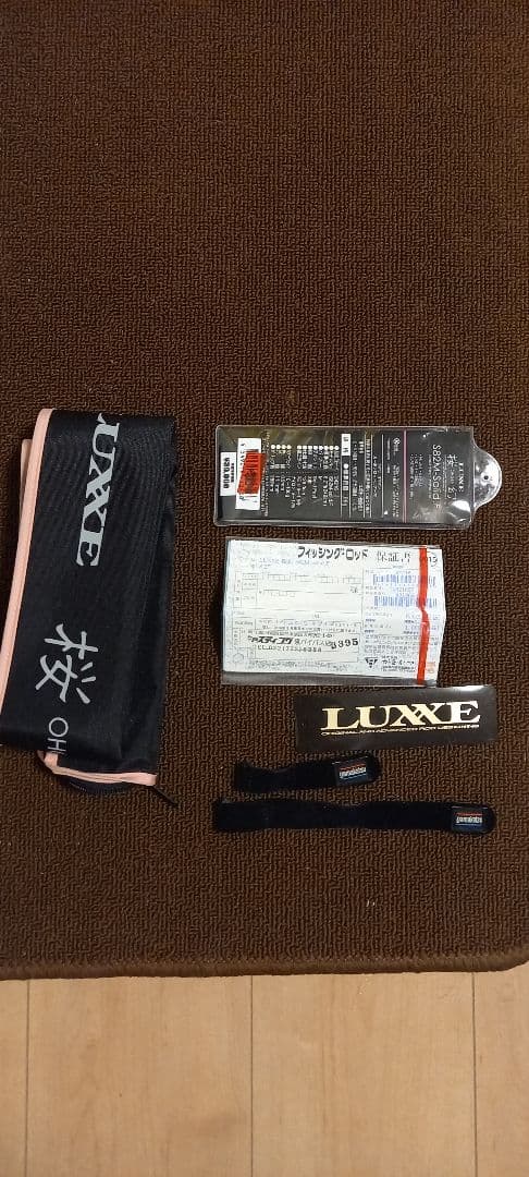 ラグゼ　桜幻　S82M-Solid.F