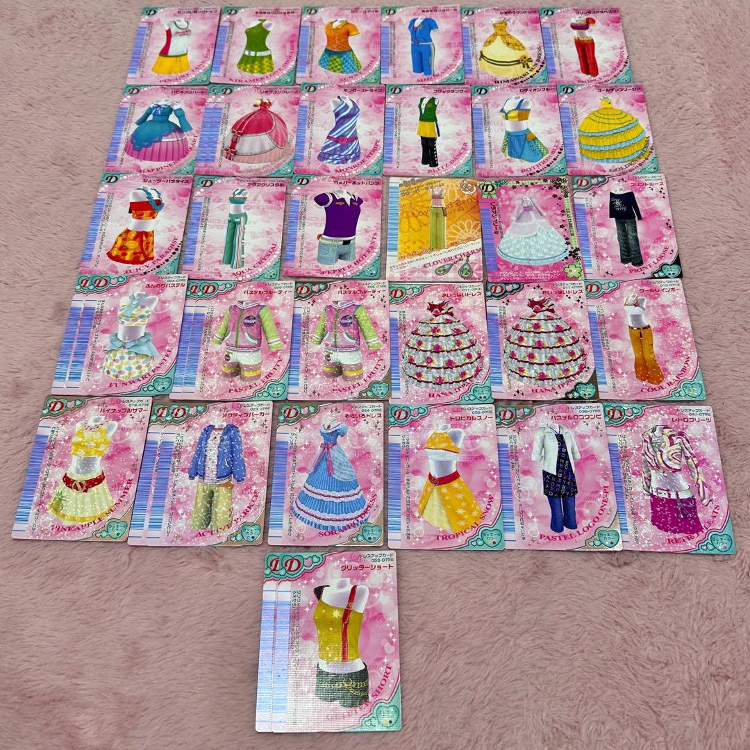 ラブandベリー ラブベリ DSコレクションカード レアカード