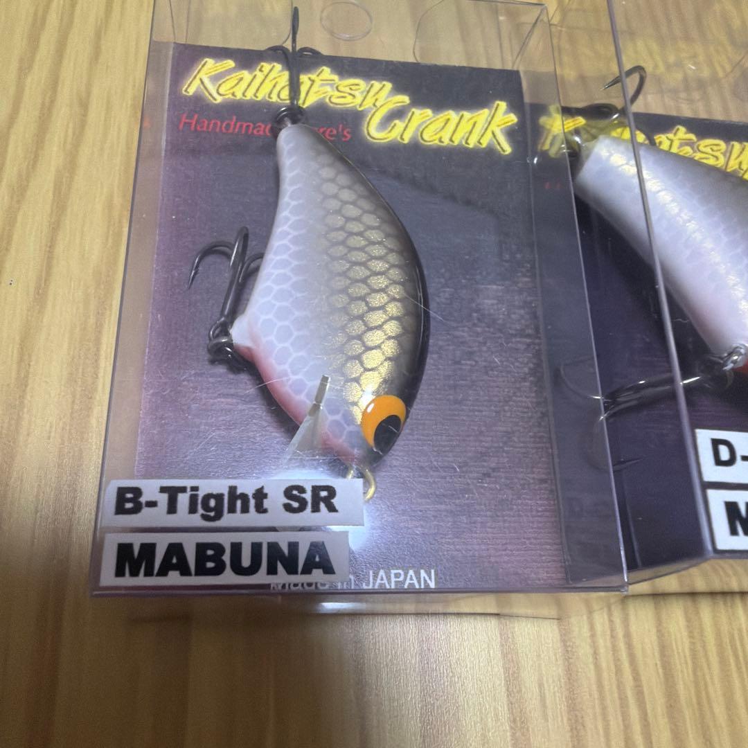 開発クランク　チップ　B-タイトSRバルサクランク　セット