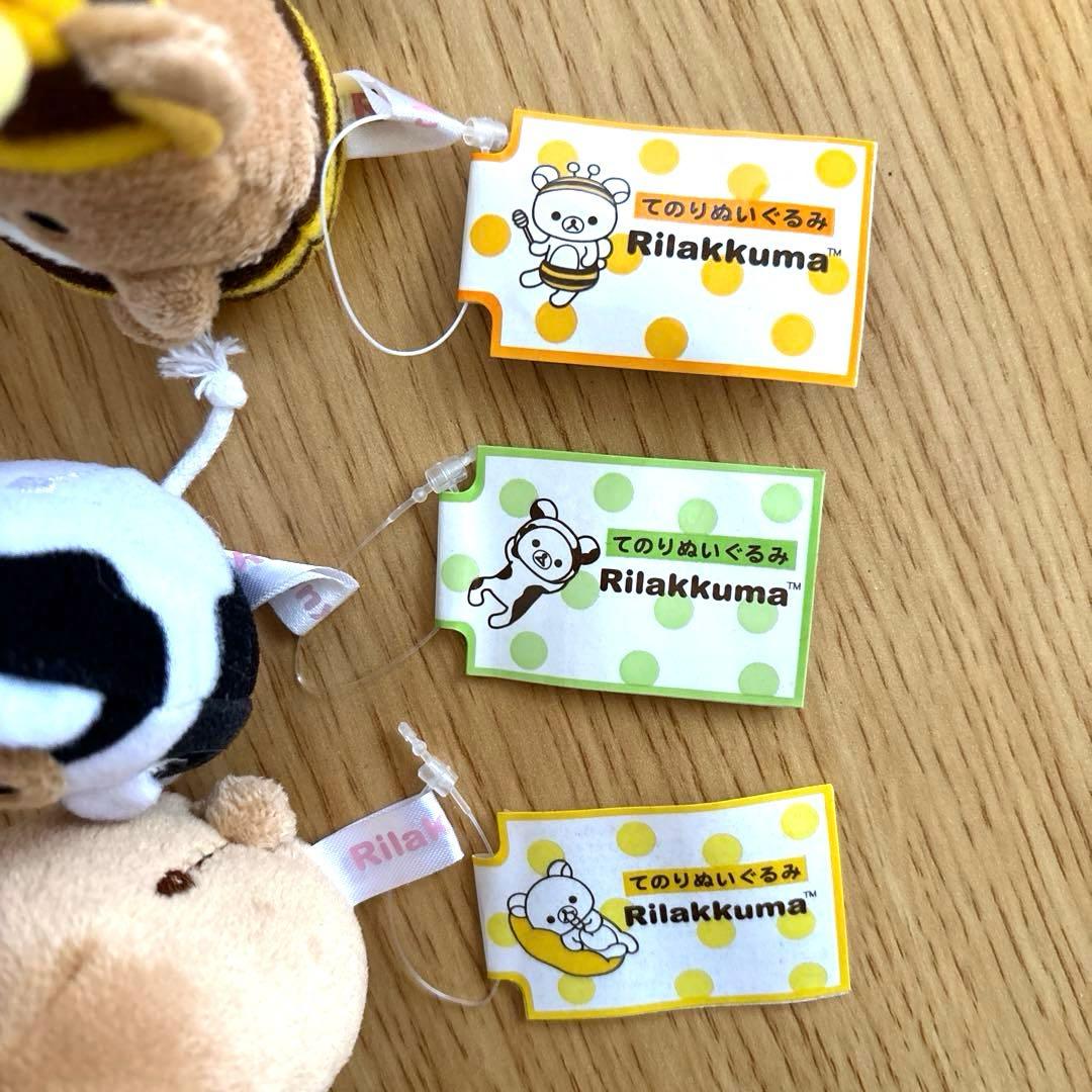 リラックマ てのりぬいぐるみ ノーマル 蜂 牛 なりきり マスコット