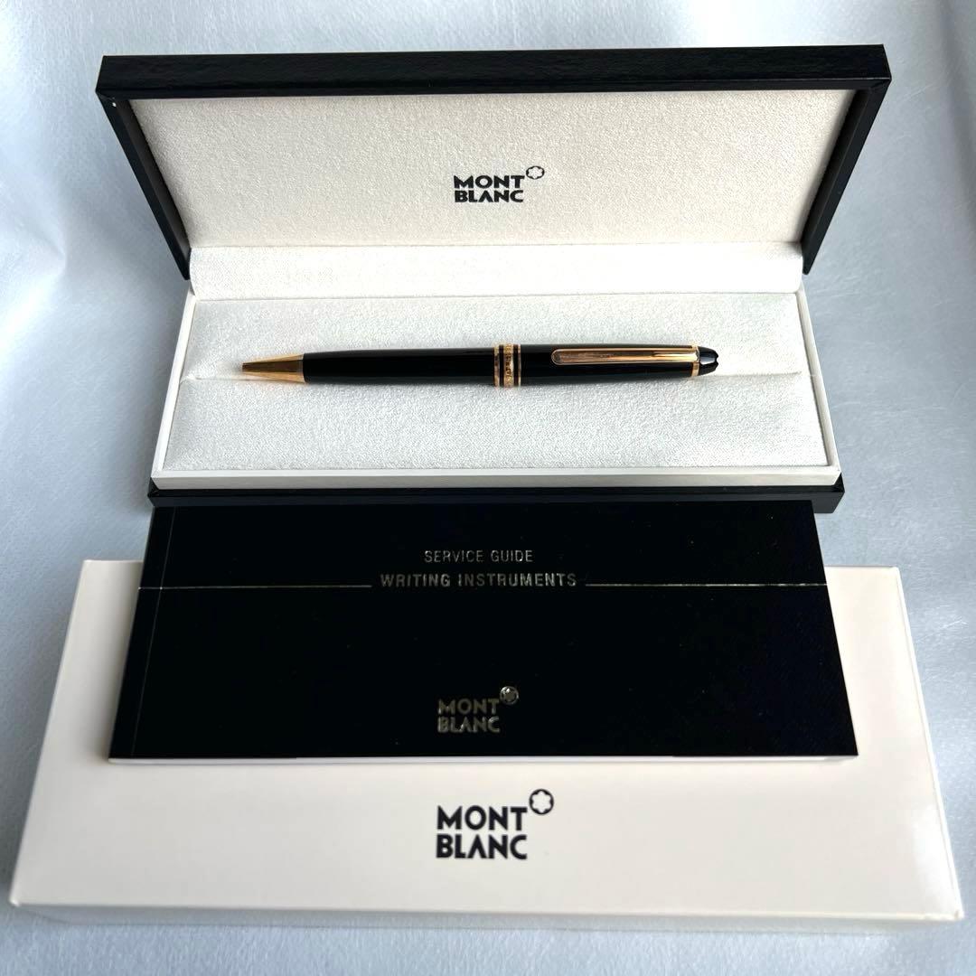 モンブラン　マイスターシュテュック ゴールドコーティング ボールペン