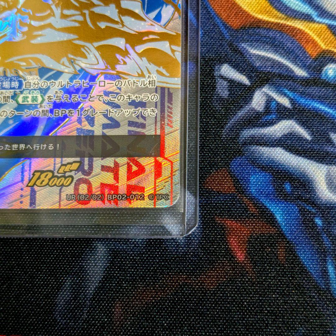 ウルトラマンカードゲーム ゼロ ウルティメイトゼロ UR ウルトラマンゼロ